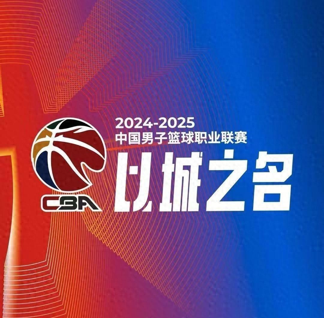 浙江男篮击败对手，跻身前列的简单介绍