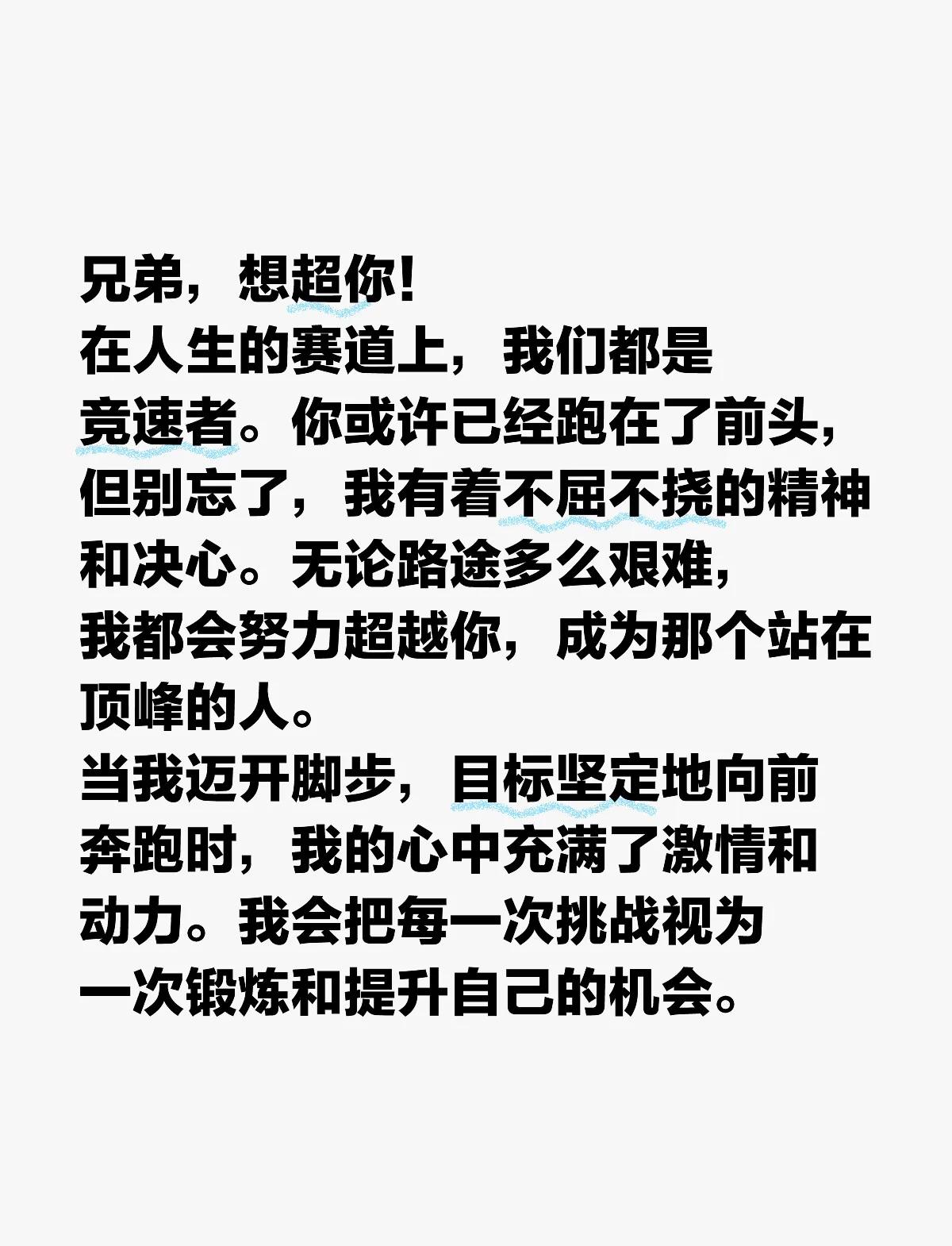 队员团结一心，战胜对手取得胜利关键