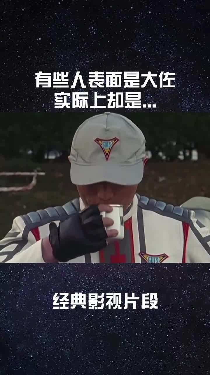 关于助理教练上场指挥，率队反超取得胜利的信息