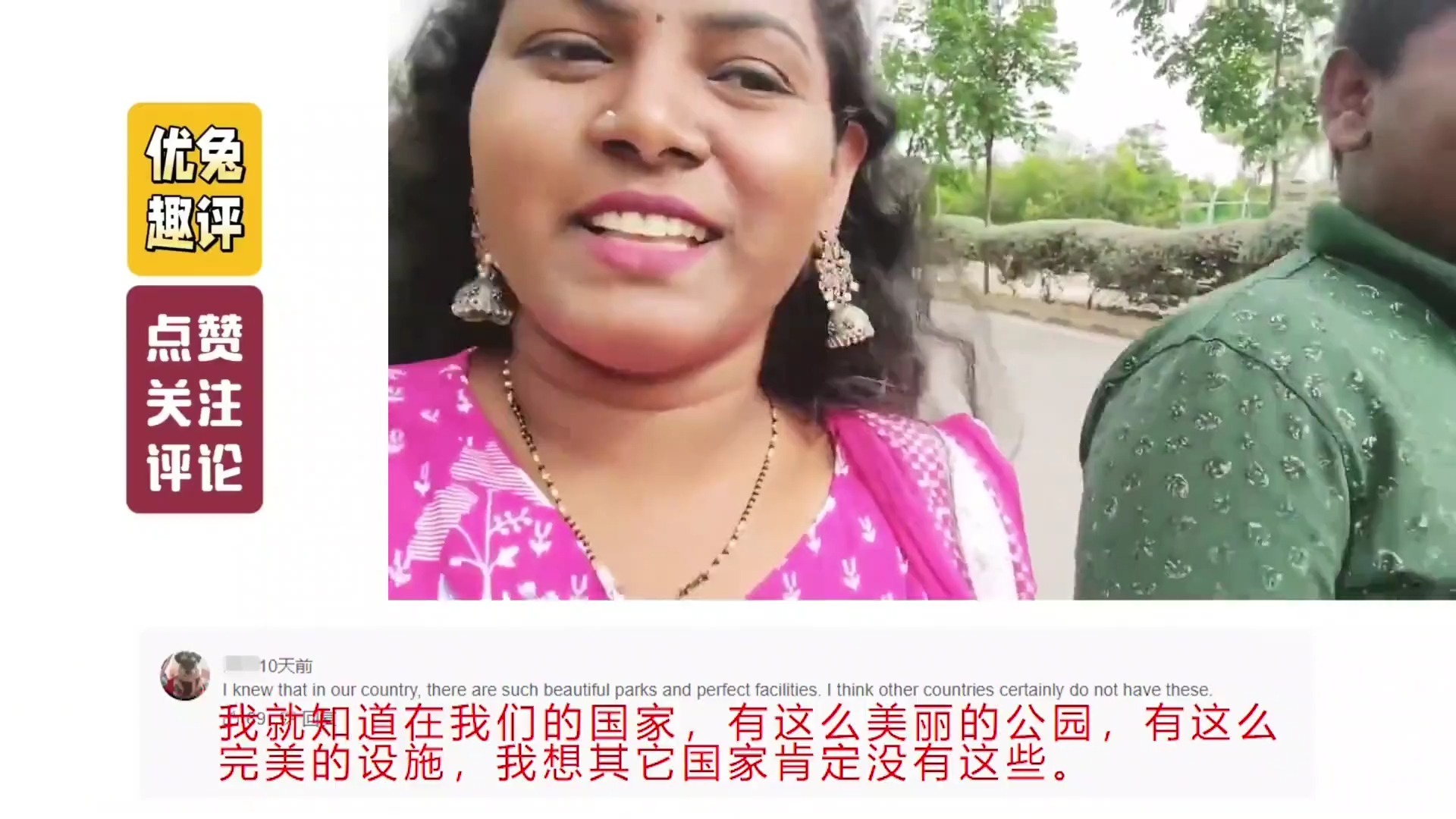 关于印度选手表现突出让国人自豪的信息