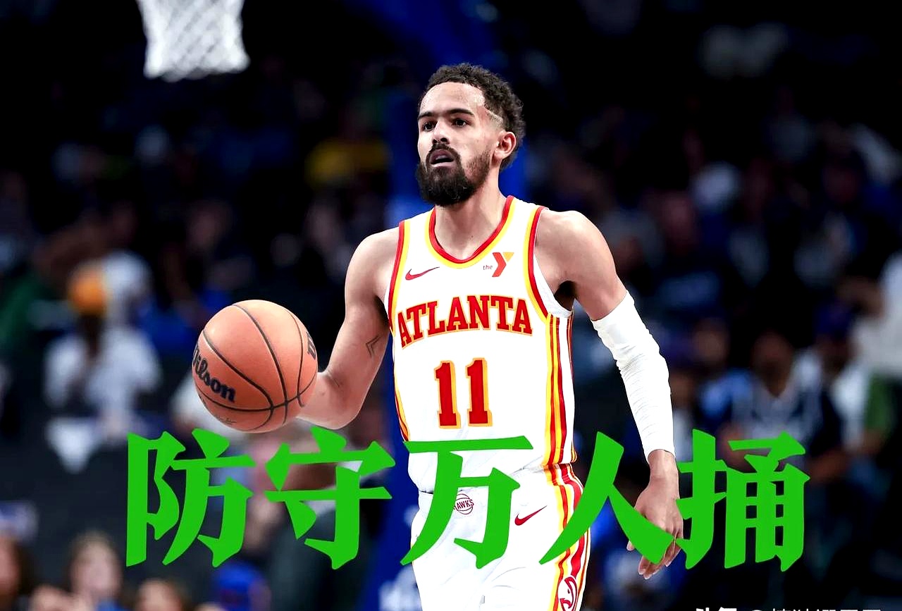 关于老鹰客场力克马刺，特雷杨砍下+助攻的信息