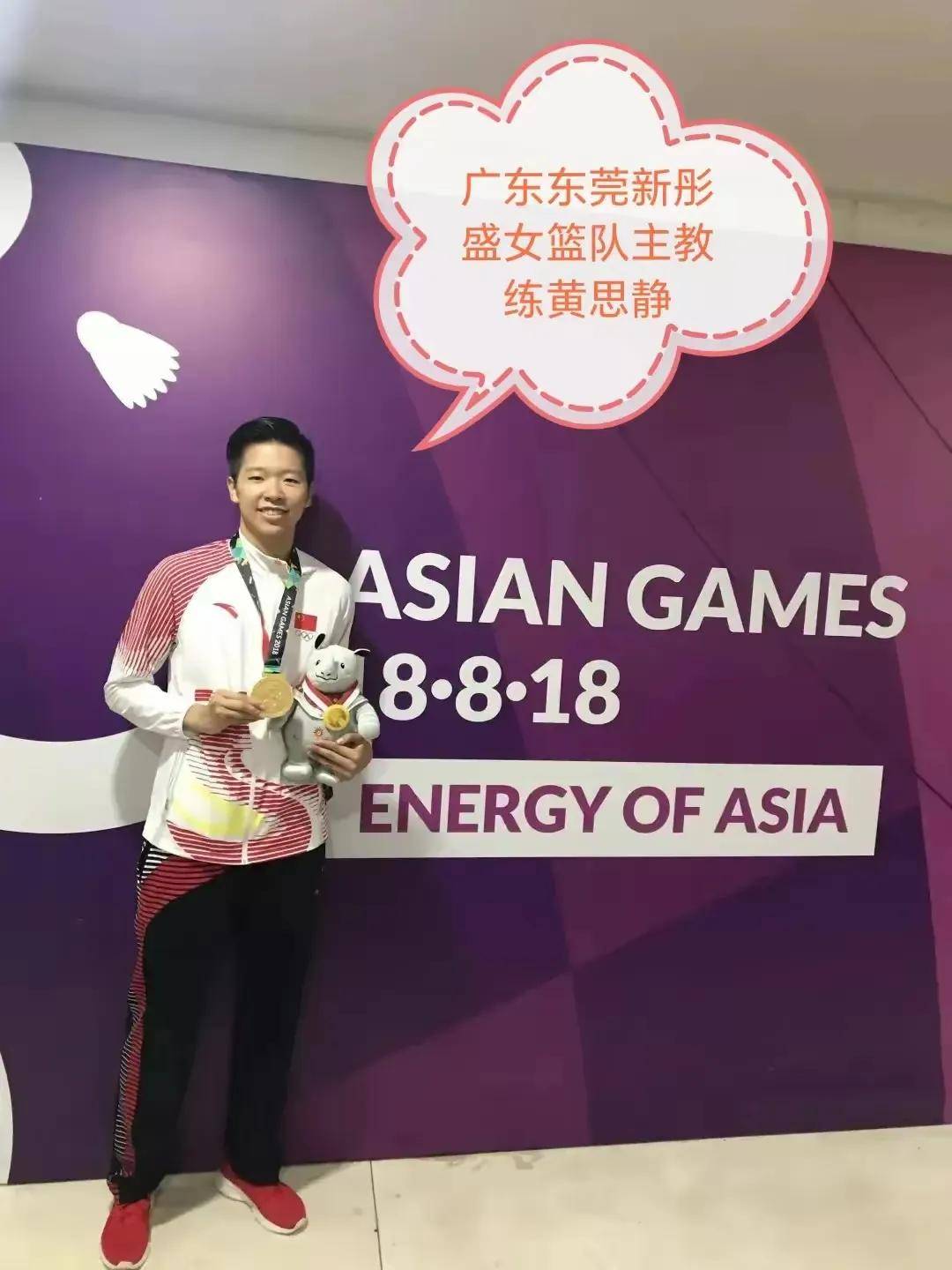 广东队主帅获赞扬，球队士气高涨的简单介绍