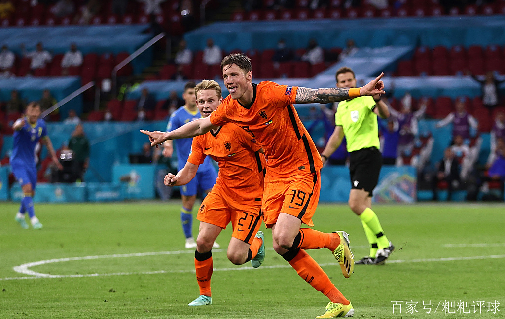 荷兰绝杀乌克兰力压对手晋级夺冠标的简单介绍