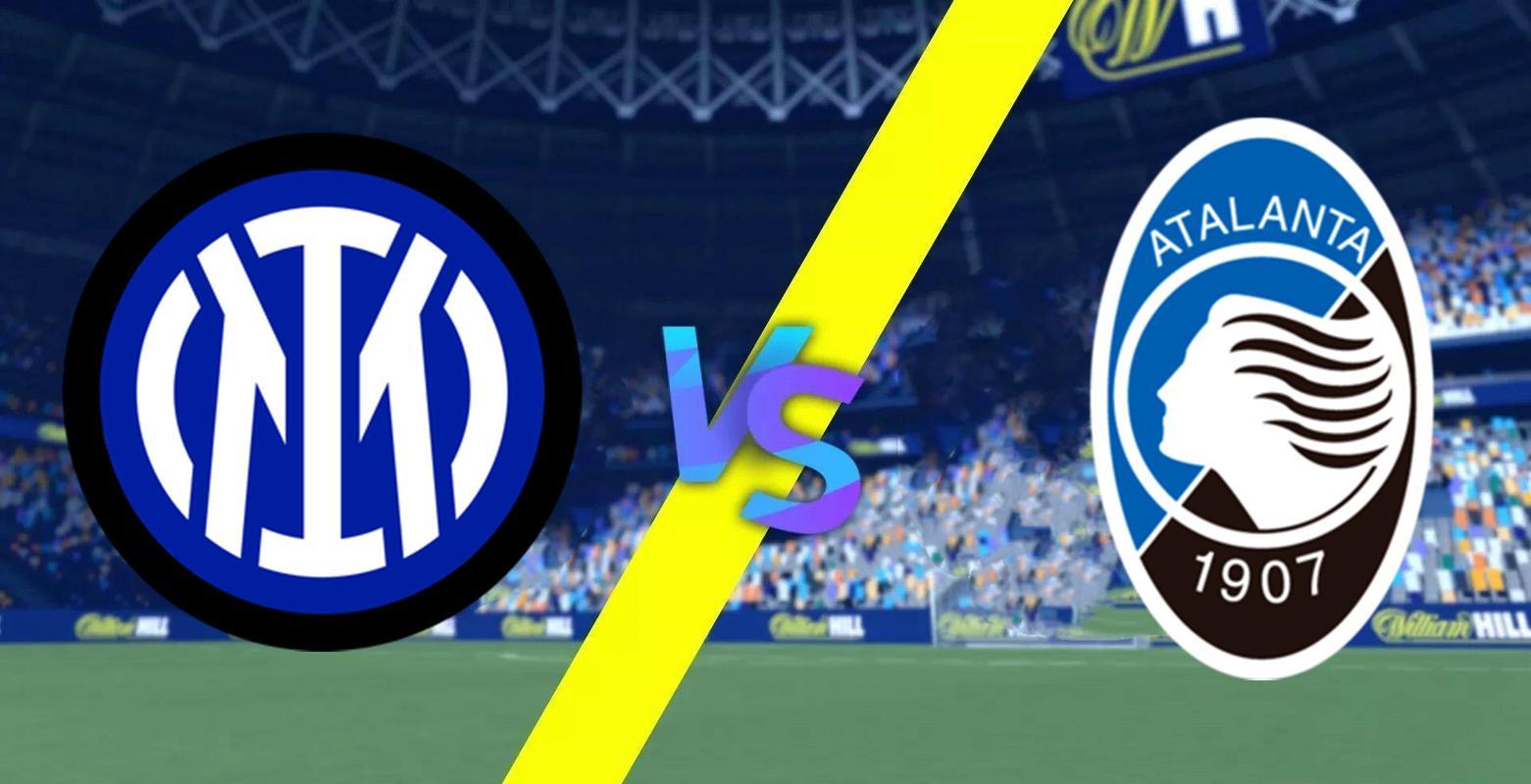 关于亚特兰大主场逼平国米，积分榜继续上升的信息