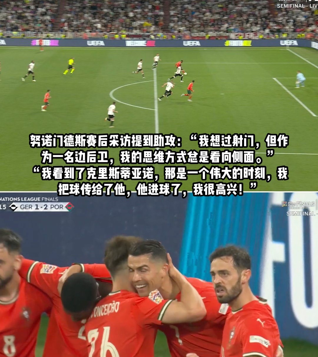 od体育官网-梅斯将在主场迎战第戎，备战进行中