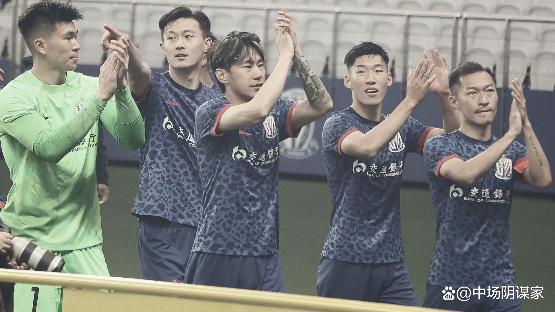 关于上海申花调整阵容应对新赛季的信息