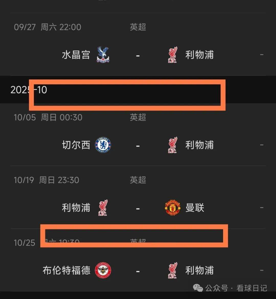 关于利物浦艰难胜出，欧冠16强希望大增的信息