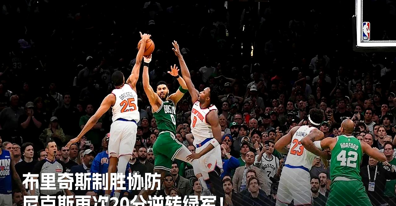 NBA新赛季开打，球迷迫不及待