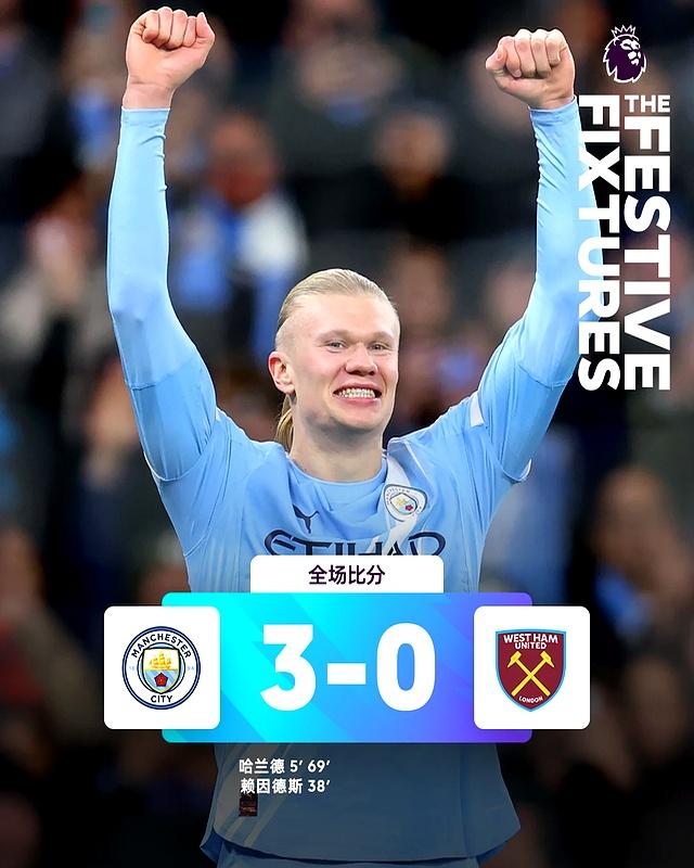 od体育直播-热刺客场险胜，继续领跑